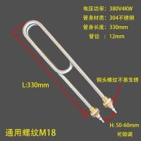 ราคา ตู้นึ่งข้าวกล่องนึ่งหลอดความร้อนเครื่องนึ่งข้าวท่อทำความร้อนเครื่องอุ่นข้าวรถนึ่งข้าวท่อทำความร้อน220v380 pro 4KW (16070710732)