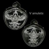 ราคา พญาครุฑ รุ่นราชันย์มหาเศรษฐี วัดครุฑธาราม (7503787883)