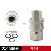 ราคา ข้อต่อท่ออากาศ1นิ้วข้อต่อตรงสำหรับปืนลมขนาดใหญ่ข้อต่อสากลสำหรับปืนลมขนาดใหญ่ (17580265285)