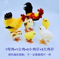 ราคา ตุ๊กตาไก่จำลองที่น่ารักของตกแต่งรูปไก่ตัวเมียรูปสัตว์ตัวน้อยของตั้งโชว์รูปโฟม flocking น่ารัก (13286207653)