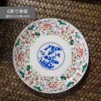ราคา ชามเซรามิกแบบโบราณเมืองจิ่งเต๋อเจิ้นชามข้าวขาสูงลายดอกบัวสีพาสเทลชามจานชามช้อนชุดจานชามเซรามิค (21144909277)