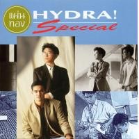 ราคา แผ่นซีดี เพลงไทย HYDRA SPECIAL Gold disc (20132059579)