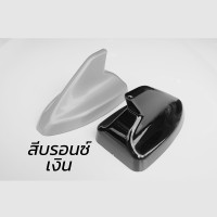 ราคา ครีบฉลาม Ford Ranger Raptor Everest 2022 2023 ครีบฉลาม เสาอากาศรถยนต์ (17329034455)