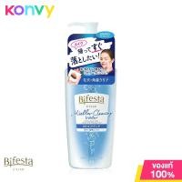 ราคา Bifesta Micellar Cleansing Water Brightup 400ml คลีนซิ่งโลชั่นเช็ดเครื่องสำอาง สูตรเพื่อผิวใส (9132682596)