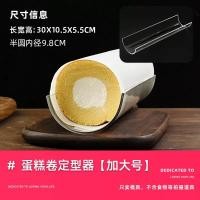 ราคา ถาดอบทรงสี่เหลี่ยม28cm แม่พิมพ์เค้กม้วนผ้าขนหนูเตาอบชิฟฟอนสไตล์โบราณตังเมไม่ติดเครื่องมืออบในครัวเรือน (19603499810)