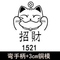 ราคา พร้อมส่งแม่พิมพ์ทองแดงพิมพ์ลายการ์ตูนขนมโดรายากิทำขนมอบเค้กโบราณเผา3ซม จัดส่งด่วน (20766248641)