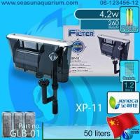 ราคา Jeneca XP 03 XP 03B XP 05 XP 06 XP 07 XP 08 XP 09 XP 11 XP 13 XP 15 XP 17 XP U1 XP U3 XP U5 XP U6 เครื่องกรองแขวนตู้ปลา hang on filter HOB filter เครื่องกรองน้ำ jenaca (8011068413)