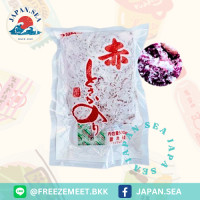 ราคา สาหร่ายโทซากะแดง แช่แข็ง (20977296009)