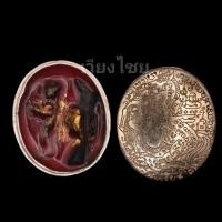 ราคา สีผึ้งครูบาวัง ม้าเสพนาง วัดบ้านเด่น (16192226934)