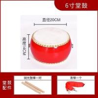 ราคา กลองหนังวัวกลองของเล่นเด็กกลองเล็กสำหรับลูกน้อยกลองฆ้องตีกลองสำหรับผู้ใหญ่กลองใหญ่สำหรับการแสดงอนุบาลเครื่องดนตรีเคาะ (9805456141)