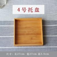 ราคา ถาดน้ำชาถาดไม้ไผ่ถาดไม้สำหรับใช้ในบ้านทรงสี่เหลี่ยมผืนผ้าถาดรองถ้วยชาถาดผลไม้ถาดใส่อาหารอุปกรณ์ชงชาสไตล์ญี่ปุ่นและญี่ปุ่นถาดรองชาขนาดใหญ่และเล็ก (12404744426)