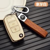 ราคา เคสกุญแจรถยนต์ไฟฟ้าเหมาะสำหรับรุ่น21ลายเสือน้อย FEV ฝาครอบรีโมทคอนโทรลลายเสือสุดหล่อลายเสือน้อยน่ารักสไตล์ตงเฟิง (14553035705)