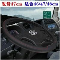 ราคา ปลอกหุ้มพวงมาลัยรถบรรทุกปลอกหุ้มพวงมาลัยรถบรรทุกเครื่องยนต์ Dongfeng Cummins (15849143550)