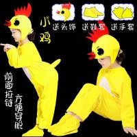 ราคา ชุดทำการแสดงรูปไก่ตัวผู้ไก่ตัวเมียรูปสัตว์ชุดทำการแสดงละครเต้นรำไก่สีเหลืองสำหรับผู้ใหญ่อนุบาลเสื้อผ้าเด็กโต (20409718051)