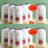 ราคา ฟิลม์ห่ออาหาร ถุงแรปอาหาร 6 แถม 6 รวม 1200 ชิ้น (20568279533)