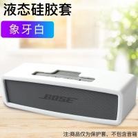 ราคา ปลอกป้องกันเหมาะสำหรับ Bose SoundLink Mini II ปลอกซิลิโคนสำหรับลำโพงบลูทูธรุ่นพิเศษลำโพงบลูทูธไร้สายสำหรับลำโพงดร Mini2ถุงเก็บลำโพง (20536997637)