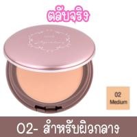 ราคา UStar Zignature Light Diffusion 3G SPF25 PA 11 5g ยูสตาร์ ซิกเนเจอร์ ไลท์ ดิฟฟิวชั่น ทรีจี 11 5กรัม (20960356636)