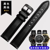 ราคา Seiko สายนาฬิกา Seiko เบอร์5อุปกรณ์เสริมสายนาฬิกาหนังแท้18 20 22mm สำหรับใช้แทนเครื่องจักรชุดค็อกเทล (11461720409)