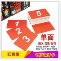 ราคา ป้ายเลขที่โต๊ะรับประทานอาหารป้ายเลขที่โต๊ะบัตรตัวเลขป้ายเลขที่บัตรเลขที่ร้านอาหารป้ายเลขที่ป้ายคิวบัตรเข้าคิว (13122063809)