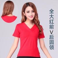 ราคา ชุดเต้นแอโรบิกคอวีสำหรับวัยกลางคนและผู้สูงอายุผ้าโมดาล์วในฤดูร้อนเสื้อแขนสั้นเสื้อสำหรับฝึกเต้นเสื้อผ้าสำหรับเต้นรำผู้ใหญ่ (21315719251)