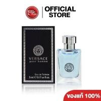ราคา Kimhanshops Versace Pour Homme EDT 5 ml หนุ่มเจ้าเสน่ห์มี (20632188290)