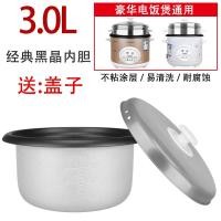 ราคา Midea หม้อหุงข้าวหม้อชั้นในแบบโบราณหม้อชั้นในแบบดั้งเดิมใช้ได้ทั่วไปหม้อทรงสามเหลี่ยมขนาด2ลิตร3l4l5l ไม่ติด (21263252003)