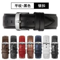 ราคา สายนาฬิกาเหมาะสำหรับ DW สายนาฬิกาหนังวัวแท้ DW สายหนังแท้สีดำแดงขาวน้ำเงินน้ำตาลสำหรับผู้ชายและผู้หญิง (20360108694)