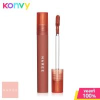 ราคา Naree Ultra Matte Liquid Lipstick 2 5g นารี ลิปจิ้มจุ่มเนื้อลิควิดแมท (19818623807)