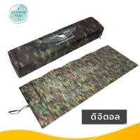ราคา เบาะรองนอน เบาะพับ แผ่นรองนอน เบาะนอนเต็นท์ ที่นอนปิคนิค พกพาง่าย พับได้ 10 ท่อน ยาว 215 cm กว้าง 74 cm หนา 20 mm (17169654505)
