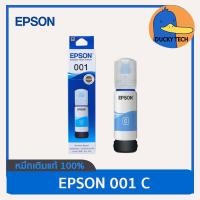 ราคา หมึกแท้ 100 Epson 001 ราคาถูก หมึกเติม Epson T03Y for L4150 L4160 L6160 L6170 L6190 L6191 L14150 แท้ การันตี ไม่หมดอาย (18168731656)