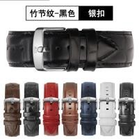 ราคา สายนาฬิกาเหมาะสำหรับ DW สายนาฬิกาหนังวัวแท้ DW สายหนังแท้สีดำแดงขาวน้ำเงินน้ำตาลสำหรับผู้ชายและผู้หญิง (20360108722)