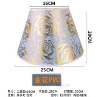 ราคา โคมไฟตั้งโต๊ะผ้าลินิน DIY ทำด้วยมือโคมไฟติดผนังหัวเตียงแมทช์ลุคง่ายโคมไฟตั้งพื้นอุปกรณ์เสริมสีกาแฟสีเหลืองทองฝาครอบด้านนอก (9838121148)