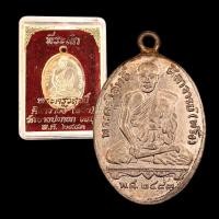 ราคา เหรียญหลวงปู่พริ้ง วัดบางปะกอก ปี 2483 (20693898386)