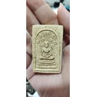ราคา สมเด็จปรกโพธิ์หลังหนุมานเชิญธงหลวงพ่อกวย วัดโฆสิตาราม ชัยนาท ปี21 (16661029155)