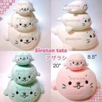 ราคา ตุ๊กตา Sirotan แมวน้ำชิโรตัน ผ้าขน (20537206792)