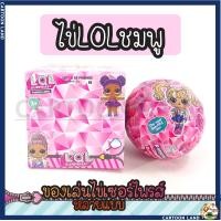 ราคา ของเล่นไข่เซอร์ไพรส์ลูกใหญ่ ไข่เซอร์ไพส์ทุกแบบ (21328042664)