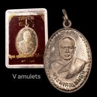 ราคา เหรียญหลวงพ่อสด วัดปากน้ำภาษีเจริญ รุ่นแรก ปี 2501 (16944605029)
