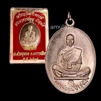 ราคา เหรียญหลวงพ่อคูณรุ่นสร้างบารมี 19 (21242651110)