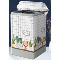 ราคา ขายดี MK Home ผ้าคลุมเครื่องซักผ้าไซส์ใหญ่ฝาบน กันน้ำกันแดด ขนาด 10 13 กิโลกรัม (20073811664)