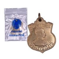 ราคา เหรียญ ร 5 ยอดนิยม ทรงประพาสยุโรป รศ 126 (21386247430)