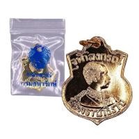 ราคา เหรียญ ร 5 ยอดนิยม ทรงประพาสยุโรป รศ 126 (21386247433)