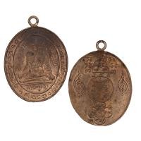 ราคา เหรียญหลวงพ่อกล่อม วัดโพธาวาส รุ่นแรก ปี 2470 (21386318837)