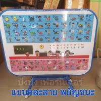 ราคา โต๊ะเด็ก พร้อมเก้าอี้ ชุดโต๊ะABC ชุดโต๊ะเด็กอนุบาล เด็กประถม ชุดโต๊ะนักเรียน ชุดโต๊ะทำการบ้าน (12858089240)