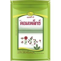 ราคา ปุ๋ยน้ำ ตราออสก้าร์ ปุ๋ยเกล็ด ธาตุอาหารพืช แคลเซียม โบรอน เหล็ก ซิ้งค์ จุลธาตุ บำรุงพืชให้สมบูรณ์แข็งแรง ปุ๋ยเกล็ด ธาตุอาหารพืช แคลเซียม โบรอน เหล็ก ซิ้งค์ จุลธาตุ (21219032614)