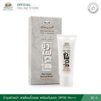 ราคา เดย์ครีม บัวไผ่ข้าว อภัยภูเบศร 30 กรัม ของแท้ (21014009338)