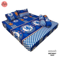 ราคา ผ้าปูที่นอนลายทีมฟุตบอล ขนาด6ฟุต (10799544336)