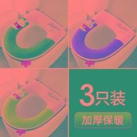 ราคา เบาะรองนั่งชักโครกใช้ได้ทั้งสี่ฤดูเบาะรองนั่งชักโครกคุณภาพสูงรุ่นมีซิปสำหรับฤดูหนาวผ้าคลุมชักโครกกันน้ำซักได้ใช้ในบ้าน (20557954049)