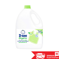 ราคา D nee ดีนี่ น้ำยาซักผ้าเด็ก แกลลอน 2800มล D nee Baby Liquid Detergent Pouch 2800 ml (21369622882)