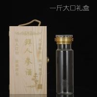 ราคา ขวดแก้วสำหรับแช่เหล้าขวดเหล้าคุณภาพสูงสำหรับแช่เหล้าโสมขวดเปล่าสำหรับใส่ขวดเหล้ากล่องของขวัญภาชนะบรรจุไวน์แบบปิดสนิท (8132890536)