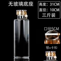 ราคา ขวดแก้วสำหรับแช่เหล้าขวดเหล้าคุณภาพสูงสำหรับแช่เหล้าโสมขวดเปล่าสำหรับใส่ขวดเหล้ากล่องของขวัญภาชนะบรรจุไวน์แบบปิดสนิท (8132890516)